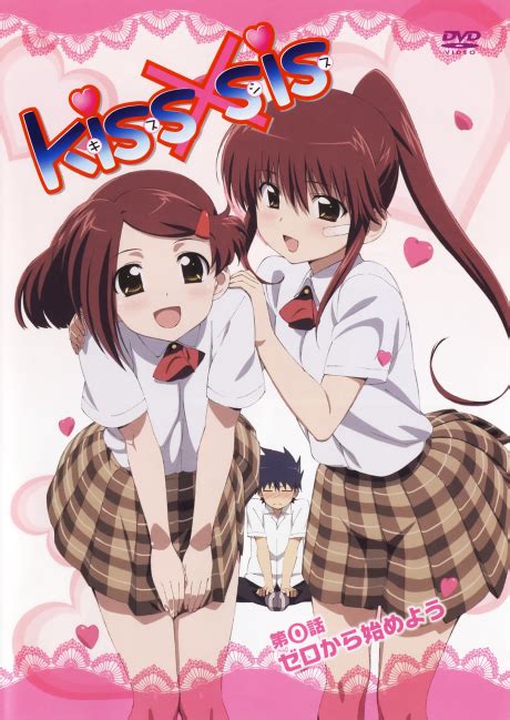 Anime: Kiss x sister OVA FanService Compilation Eng Sub (Kiss。